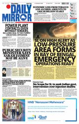 Daily Mirror - Sri Lanka