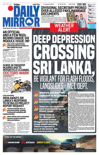 Daily Mirror - Sri Lanka