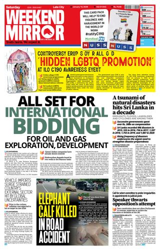 Daily Mirror - Sri Lanka