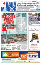 Daily Mirror - Sri Lanka