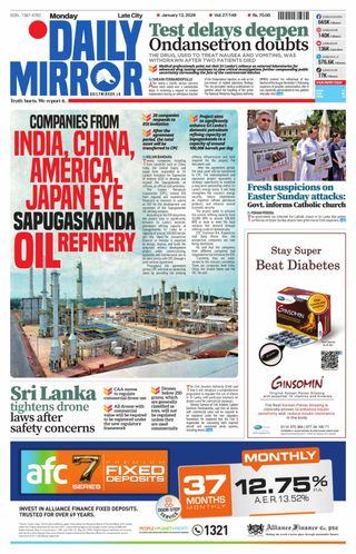 Daily Mirror - Sri Lanka