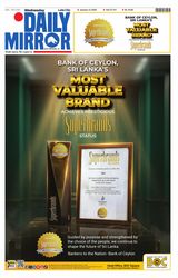 Daily Mirror - Sri Lanka