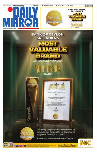 Daily Mirror - Sri Lanka