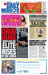 Daily Mirror - Sri Lanka