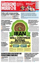 Daily Mirror - Sri Lanka