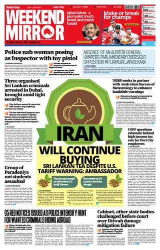 Daily Mirror - Sri Lanka