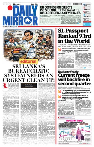 Daily Mirror - Sri Lanka