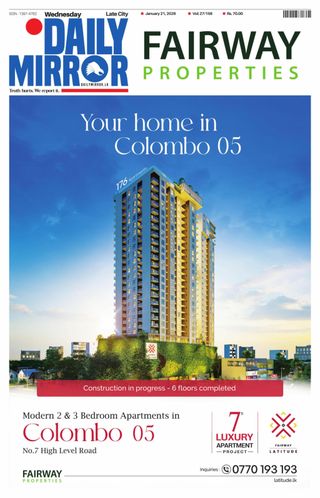 Daily Mirror - Sri Lanka