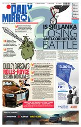 Daily Mirror - Sri Lanka