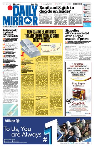 Daily Mirror - Sri Lanka