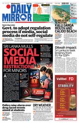Daily Mirror - Sri Lanka