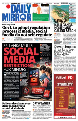 Daily Mirror - Sri Lanka