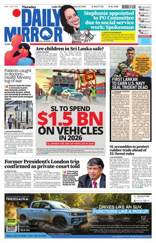 Daily Mirror - Sri Lanka