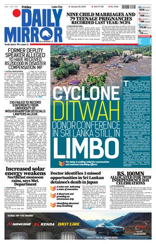 Daily Mirror - Sri Lanka