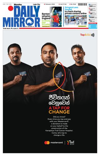Daily Mirror - Sri Lanka