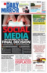 Daily Mirror - Sri Lanka