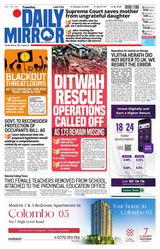 Daily Mirror - Sri Lanka