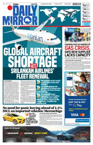 Daily Mirror - Sri Lanka