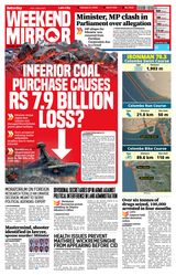 Daily Mirror - Sri Lanka