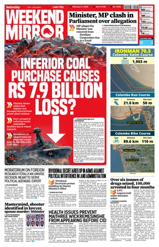 Daily Mirror - Sri Lanka