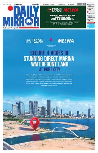 Daily Mirror - Sri Lanka