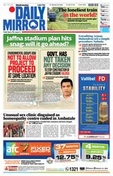 Daily Mirror - Sri Lanka