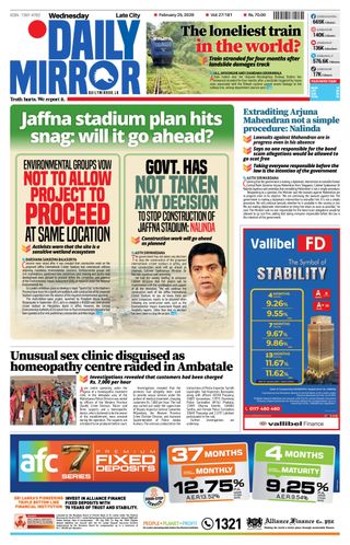 Daily Mirror - Sri Lanka