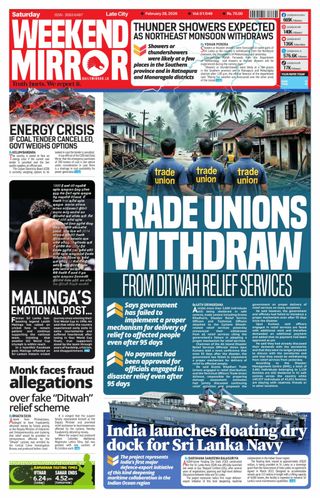 Daily Mirror - Sri Lanka