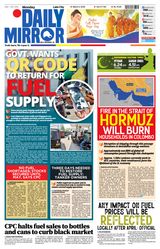 Daily Mirror - Sri Lanka