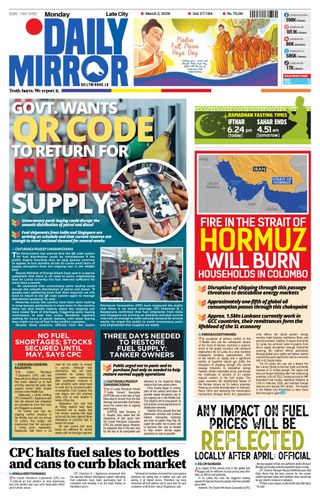 Daily Mirror - Sri Lanka