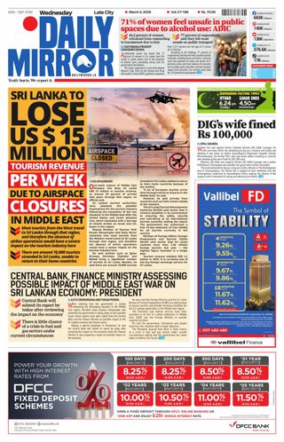 Daily Mirror - Sri Lanka