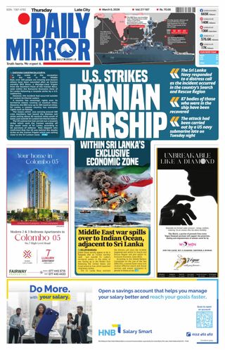 Daily Mirror - Sri Lanka