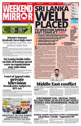 Daily Mirror - Sri Lanka