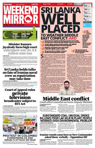 Daily Mirror - Sri Lanka