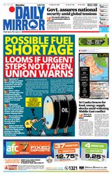 Daily Mirror - Sri Lanka