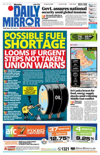 Daily Mirror - Sri Lanka