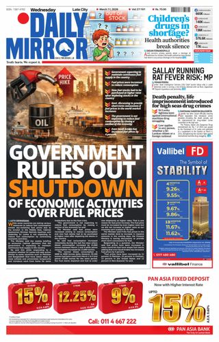 Daily Mirror - Sri Lanka