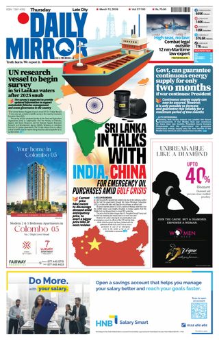 Daily Mirror - Sri Lanka