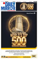 Daily Mirror - Sri Lanka