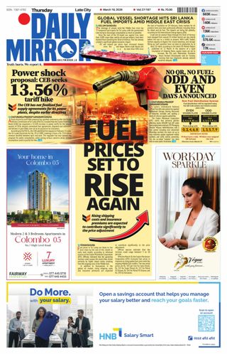 Daily Mirror - Sri Lanka