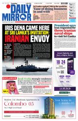 Daily Mirror - Sri Lanka