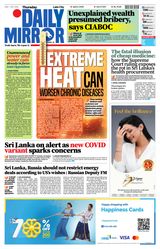 Daily Mirror - Sri Lanka