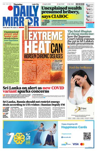 Daily Mirror - Sri Lanka