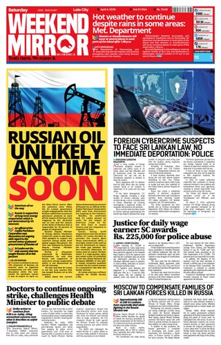 Daily Mirror - Sri Lanka