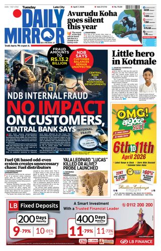 Daily Mirror - Sri Lanka