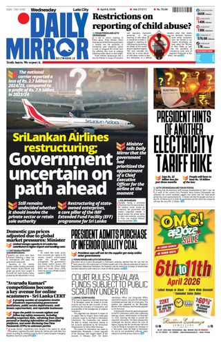 Daily Mirror - Sri Lanka