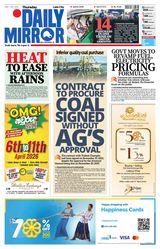 Daily Mirror - Sri Lanka