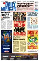 Daily Mirror - Sri Lanka