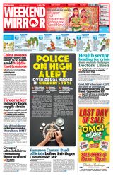 Daily Mirror - Sri Lanka