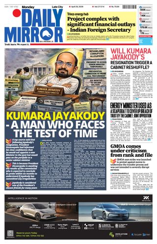 Daily Mirror - Sri Lanka
